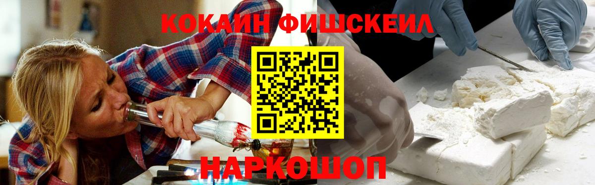 Чебаркуль  Кокаин Перу  Вход с VPN 