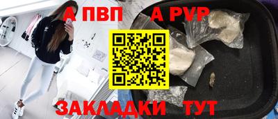 амфетамин Краснокаменск