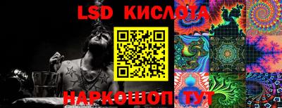 экстази Краснодар