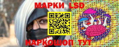 мескалин Краснознаменск