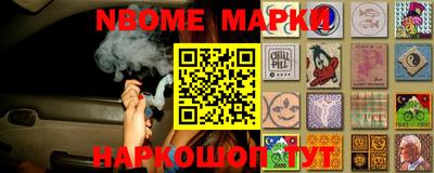 амфетамин Краснокаменск