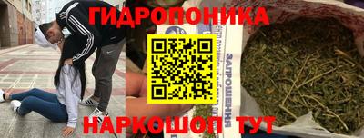 мескалин Краснознаменск