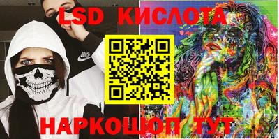 экстази Краснодар