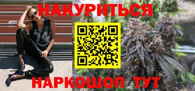 мескалин Краснознаменск
