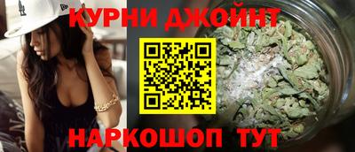 мескалин Краснознаменск