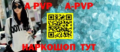 мескалин Краснознаменск
