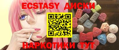 амфетамин Краснокаменск