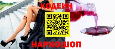 мескалин Краснознаменск