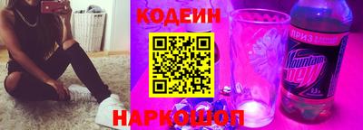 мескалин Краснознаменск