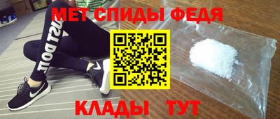 мескалин Краснознаменск