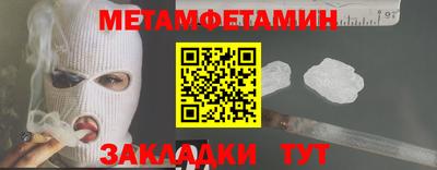 мескалин Краснознаменск