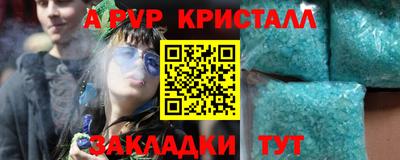 мескалин Краснознаменск