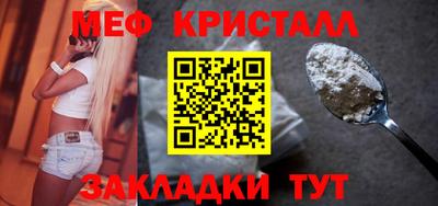 амфетамин Краснокаменск