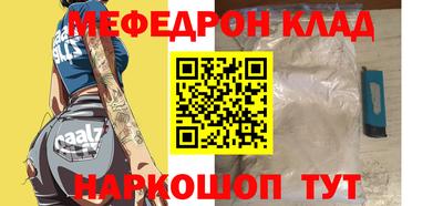амфетамин Краснокаменск