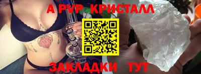 мескалин Краснознаменск