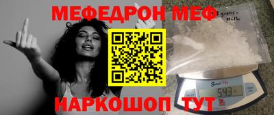 амфетамин Краснокаменск