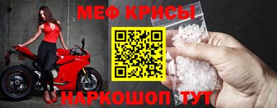 мескалин Краснознаменск
