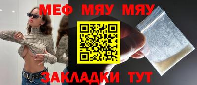 амфетамин Краснокаменск