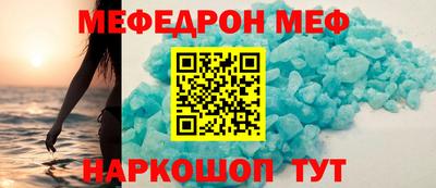мескалин Краснознаменск
