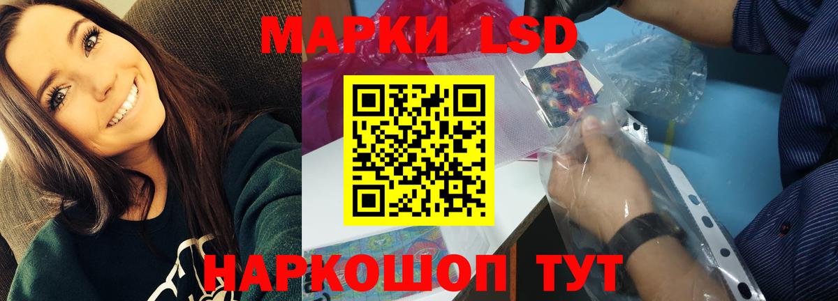 LSD-25 экстази ecstasy Чебаркуль