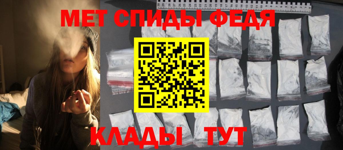 Метамфетамин пудра  Вход с VPN  Чебаркуль 